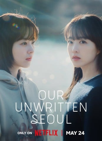 Our Unwritten Seoul / قصتي المجهولة في سيئول