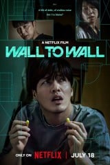 فيلم Wall To Wall / عبر الجدران 2025