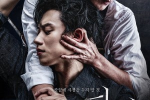 فيلم The Old Woman With The Knife / المرأة العجوز والسكين 2025