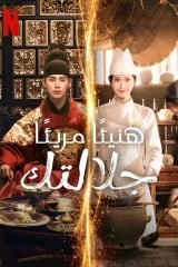 مسلسلات الدراما الكورية