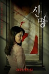 فيلم The Pact / العهد 2025