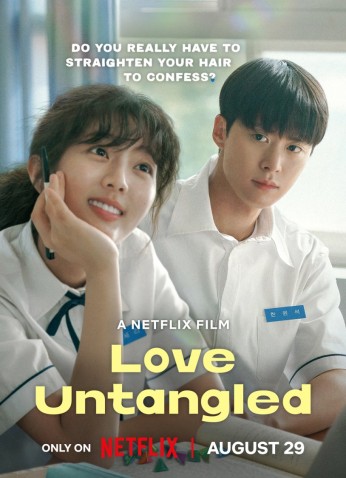 فيلم Love Untangled / حب بلا عُقَد 2025