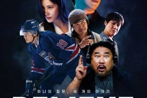 فيلم Believe / صَدق 2025