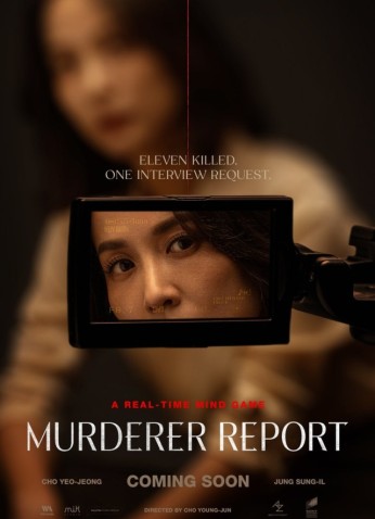 فيلم Murderer Report / تقرير جريمة قتل 2025