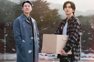 فيلم 3Days  / ثلاثة أيام 2025