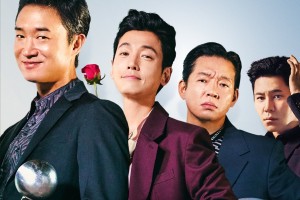 فيلم Boss / الرئيس 2025