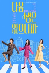 مسلسلات الدراما الكورية