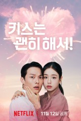 مسلسلات الدراما الكورية