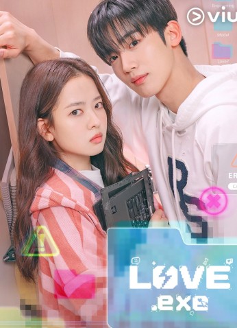 The 4Th Love Revolution / ثورة الحب الرابعة