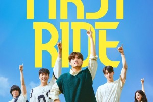 فيلم The First Ride / الرحلة الأولى