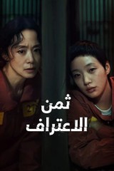 مسلسلات الدراما الكورية