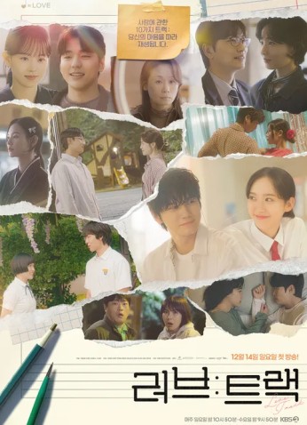 Love Track / ألبوم الحب