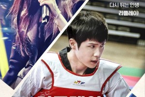 فيلم Replay / إعادة تشغيل 2025