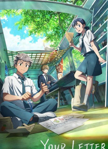 فيلم Your Letter / رسالتك 2025