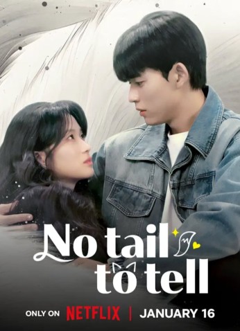 No Tail To Tell / لا توجد قصة لتروى