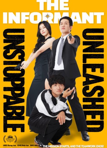 فيلم The Informant / المخبر 2025