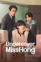Undercover Miss Hong / الآنسة هونغ في مهمة سرية