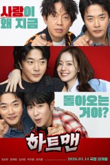 فيلم No Kids / لا للأطفال 2026