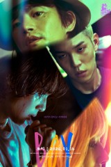 فيلم Boy / الفتى 2026