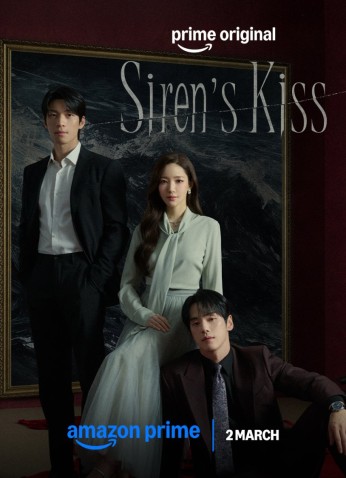Siren’s Kiss / قبلة الحورية