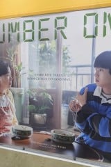 فيلم Number One / رقم 1 2026