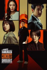 Mad Concrete Dreams / أحلام خرسانية مجنونة