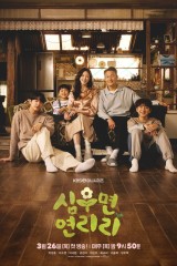 Cabbage Your Life / حوّل حياتك إلى كرنب