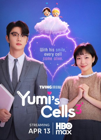 Yumi's Cells Season 3 /  خلايا يومي الموسم الثالث