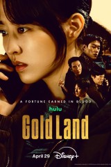 Gold Land / أرض الذهب