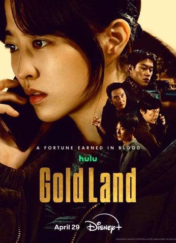 Gold Land / أرض الذهب