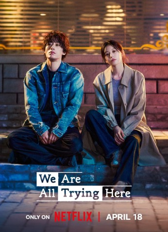 We Are All Trying Here / معًا نحاول