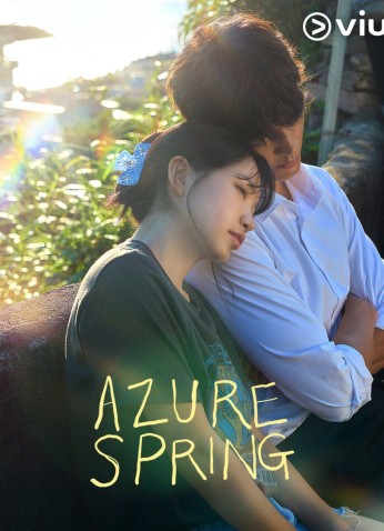 Azure Spring / الربيع الأزرق