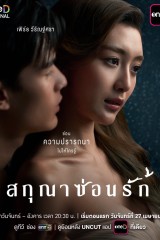 Whisper Of Desire / همس الرغبة