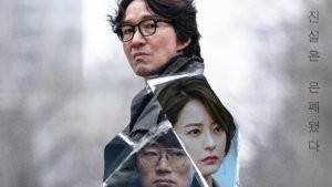 تأكيد عرض فيلم الإثارة المرتقب "Speaking Dead" في مهرجان "بيفان" (Bifan).