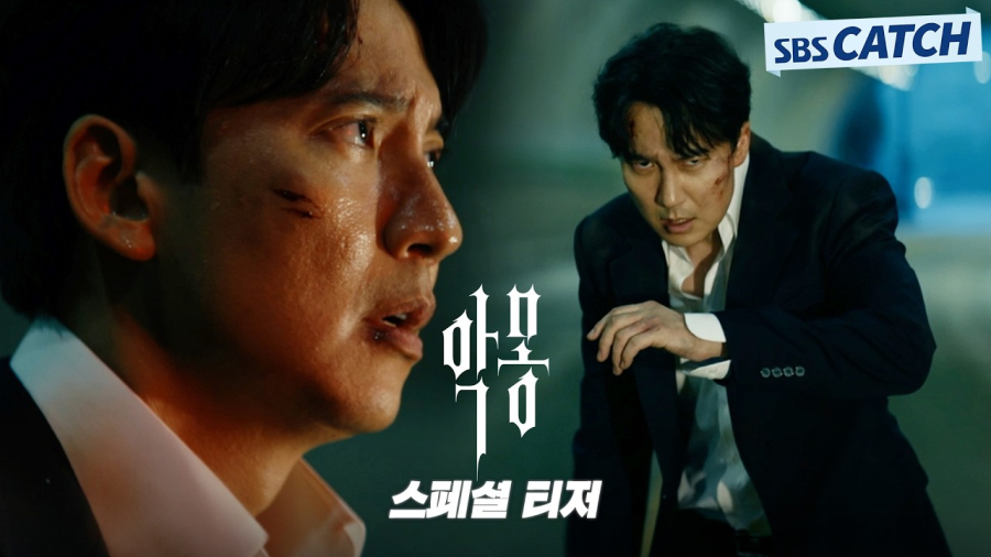 يأتي كيم نام جيل ليحقق العدالة المروعة في الدراما الكورية الجديدة "Nightmare".