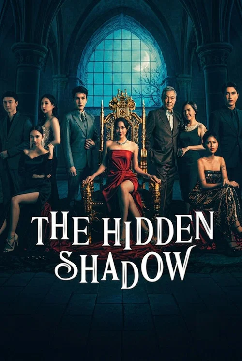 The Hidden Shadow / الظل الخفي